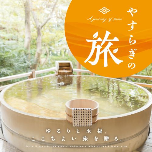出産内祝い | 旅行カタログギフト専門店 | 体験GIFT